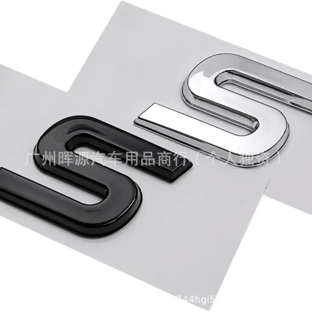 S Car Decals: Suitable for Car Displacement Badges, Body Sticker Decorations, Trunk Badges, English Alphabet, Rear Car Decals