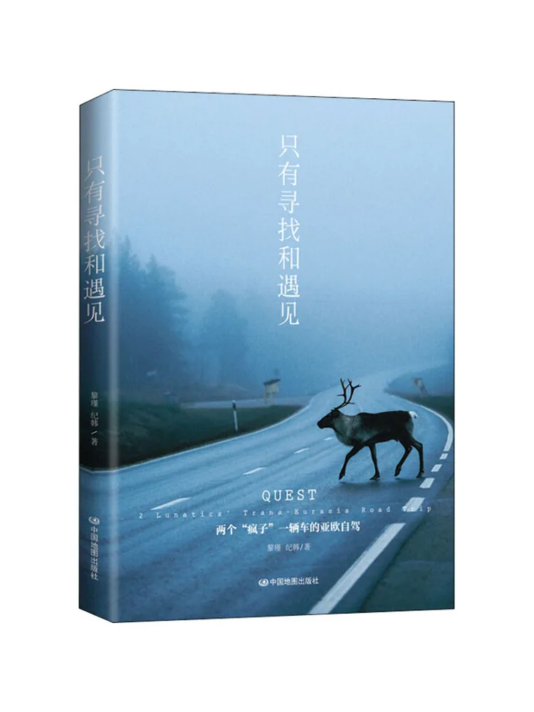 Book-Winshare Only By Searching and Encountering