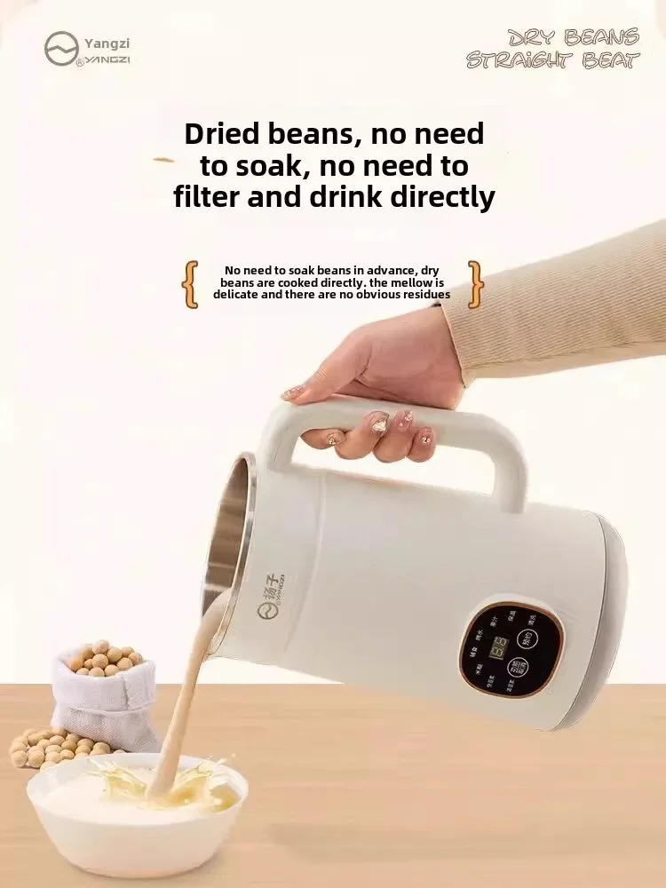 Wall breaker household multi-function silent slag-free automatic small mini intelligent no-cooking soybean milk machine