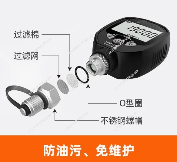 Wireless Vacuum Gau…