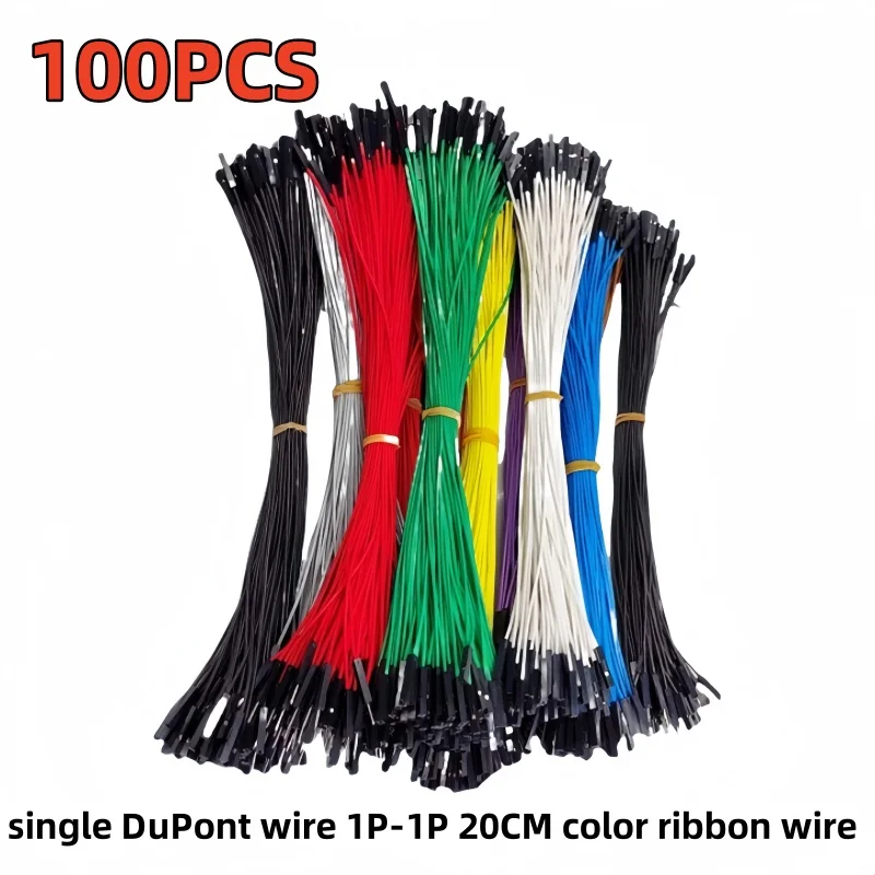 100PCS single DuPont wire 1P-1P 20CM color ribbon wire randomly matched with five colors, 20PCS for each color