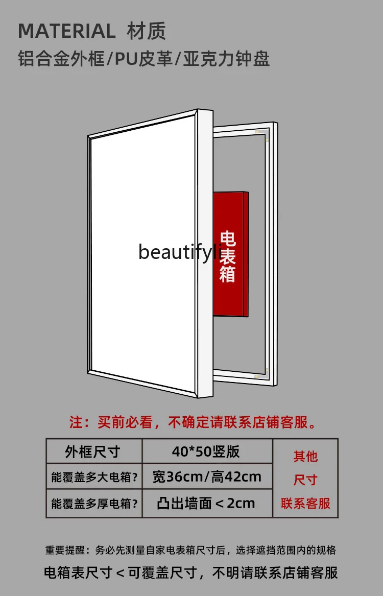 Meter box clock living room decorative clock wall hanging simple modern design art, wall clock