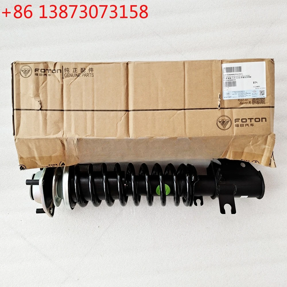 Foton Aumark Ollin View Tunland Truck Front Rear Shock Absorber