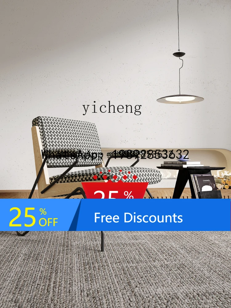 

Retro Leisure Chair Single Bedroom Balcony Modern Minimalist Couch