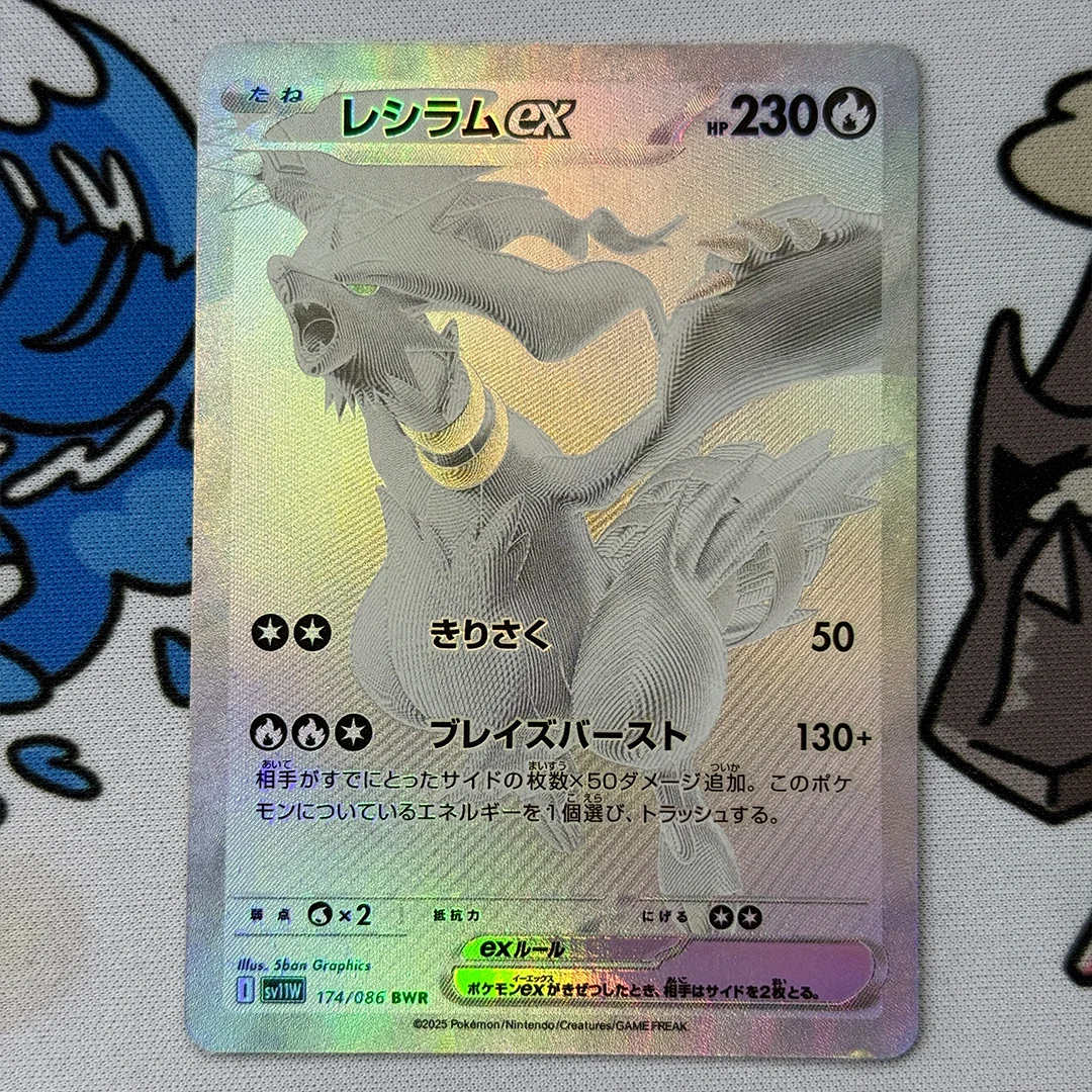 

Набор для самостоятельной сборки японского прокси-набора PTCG 2025 P.M. SV11W-White Flare # Коллекционная карта Reshiram Ex 174, самодельная редкая карта Zekrom из серии BW