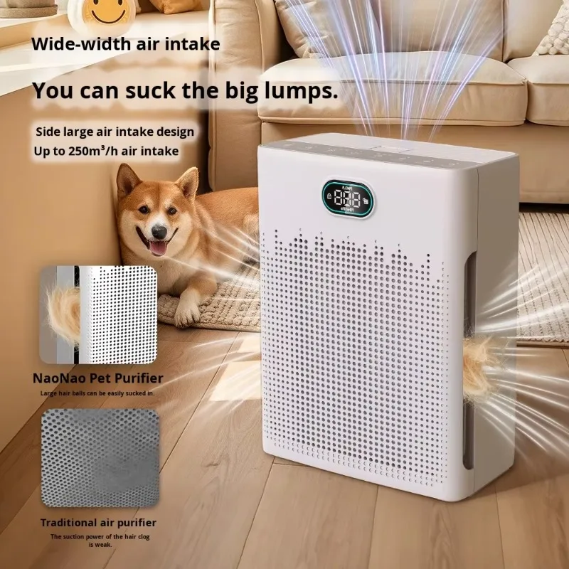 Portable Household Pet Air Purifier with Large Side Inlet Cross-Border Pet Hair Absorption for Households with Pets