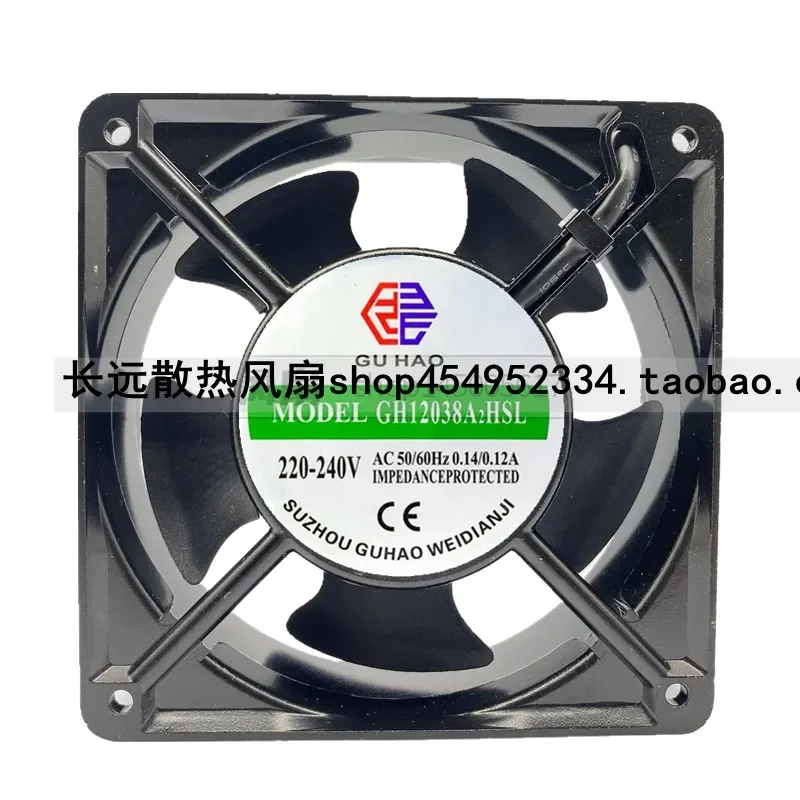 for Guhao GH12038A2HSL HA2SL Axial Flow Fan 220V 380V Cooling Fan for Welding Machine Distribution Cabinet