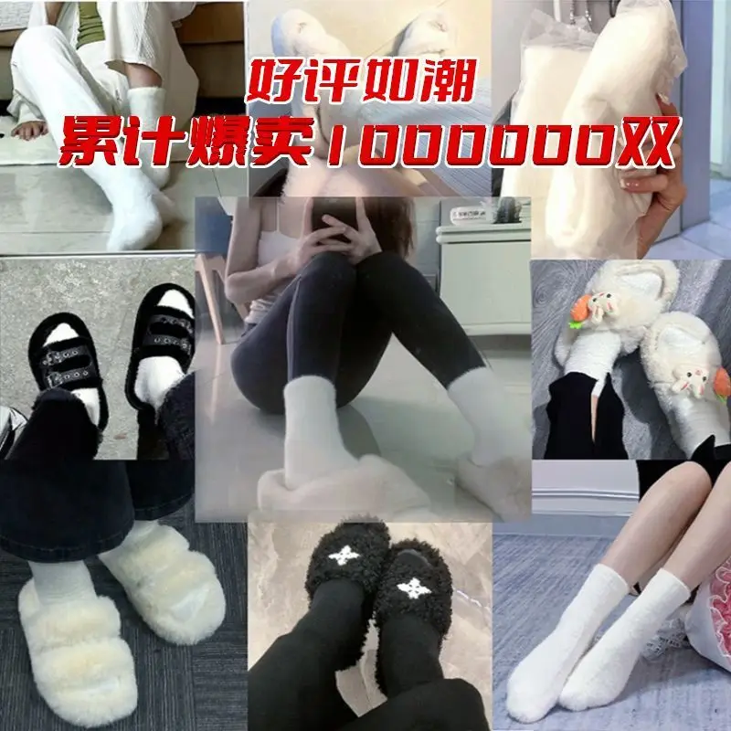 Athletic Crew Dress Autumn Winter New Warm Mink Fleece mid-calf Sock Women Versatile Solid Color Fleece Thickened 8W151