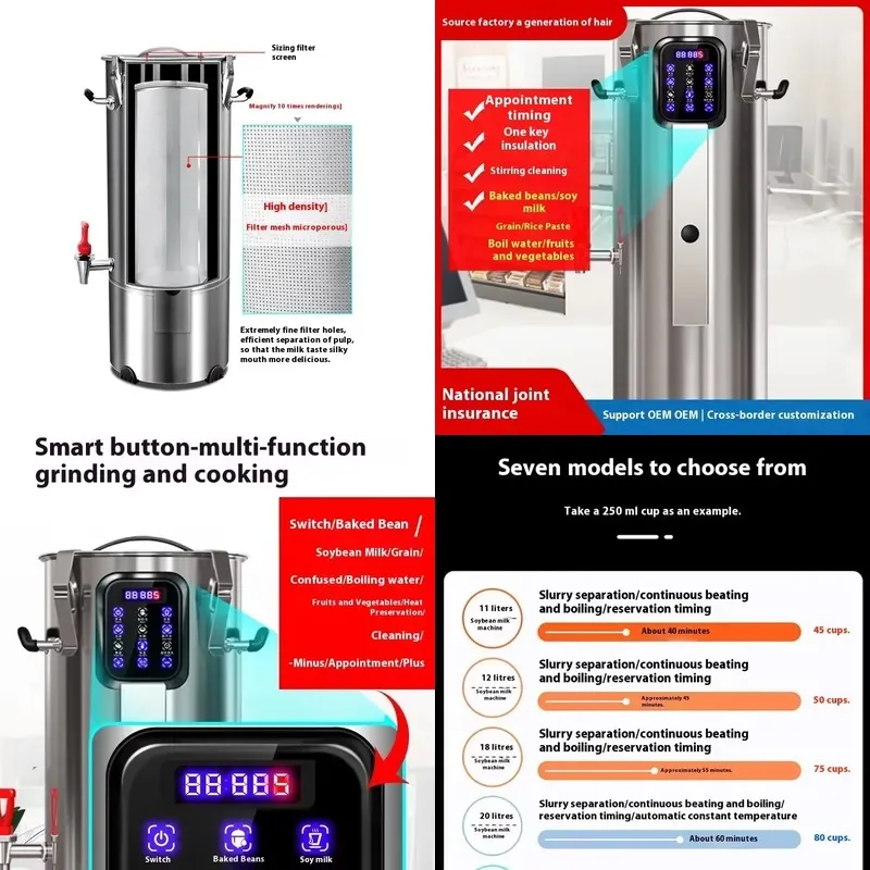 Commercial Large Capacity Automatic Residue Free Soy Milk Maker for Breakfast Shops Canteens Home Use