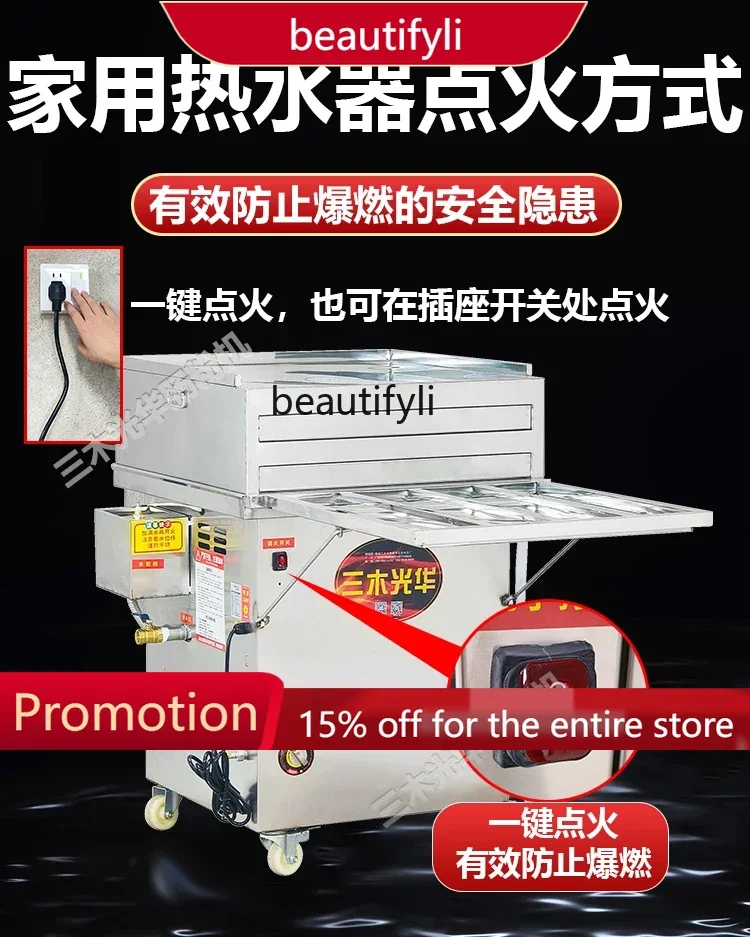 

A61 Commercial rice flour machine drawer type steam generator steamer stall special low pressure furnace steamer