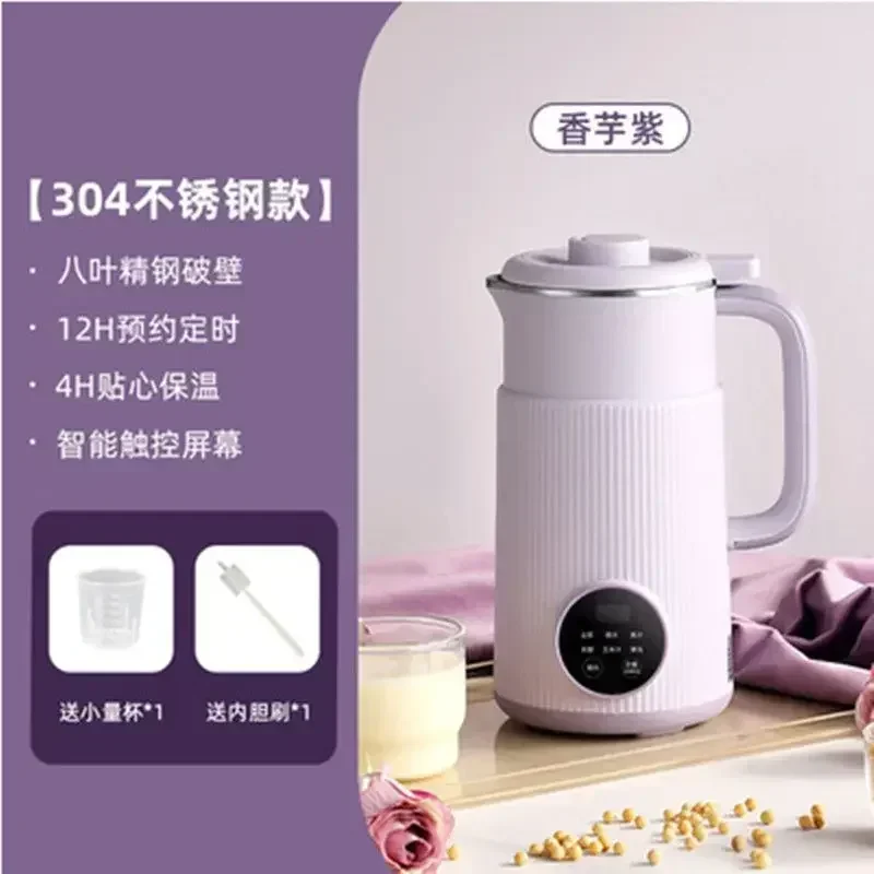 110V220Vexport Small appliance German ankale soybean milk machine household full-automatic multi-function broken wall no cooking - Image 6