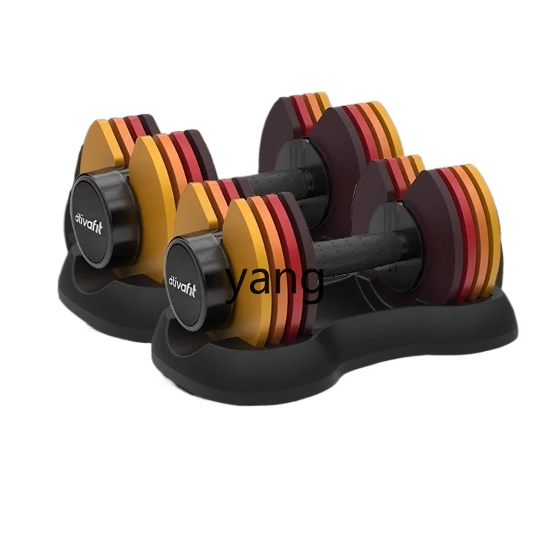 L'm'm Adjustable Dumbbell Weight Fitness Men and Women Household Pure Steel Combination Suit