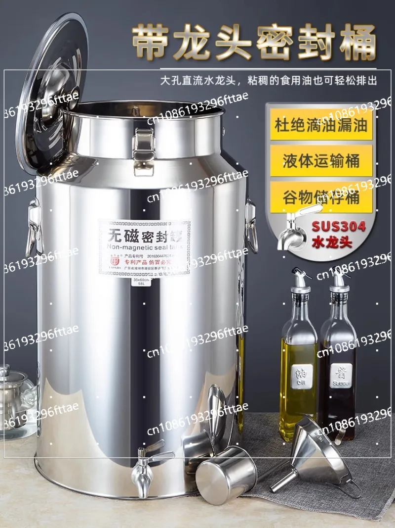 Sealed Tank Thickened Oil Drum with Wine Drum Transport Drum Stainless Steel 304 Faucet