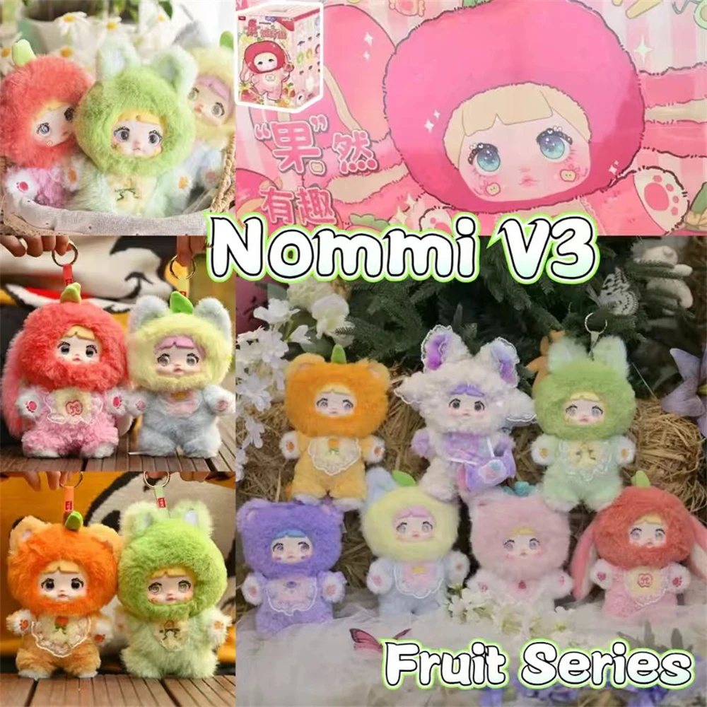 

Nommi V3 Интересная серия фруктов Dream Eyes слепая коробка плюшевая кукла сумка кулон виниловая загадочная коробка экшн-фигурка детская игрушка в подарок