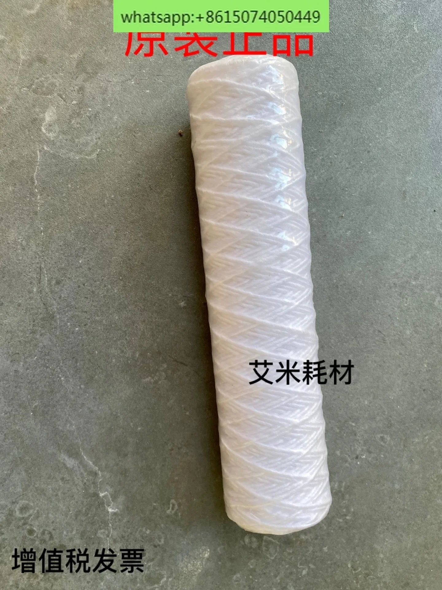 ثيرمو فيشر شير حراري علمي أ 037535 عنصر مرشح مطياف ARL الأرجون الأصلي arl3460ari446 #2