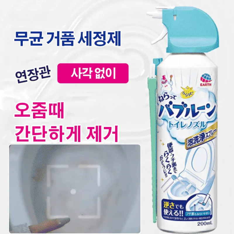 Toilet cleaning foam cleaner all-use water drop-proof cleaner