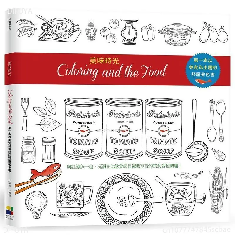 Delicious Food Light Time Coloring Book Coloring Book Doodle Food Painting Book Adult Decompression Painting