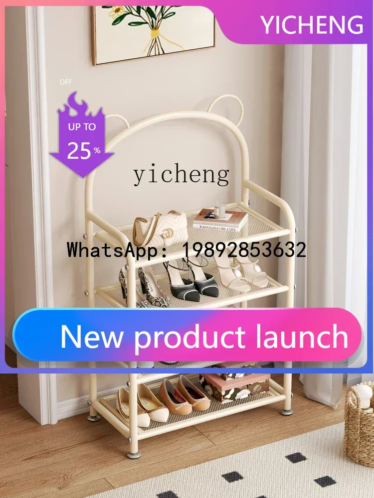 

X9 Household Shoe Rack Multi-Layer Door Storage Slippers Shelf Living Room Simple Door Aisle Small Children's Shoes Cabinet