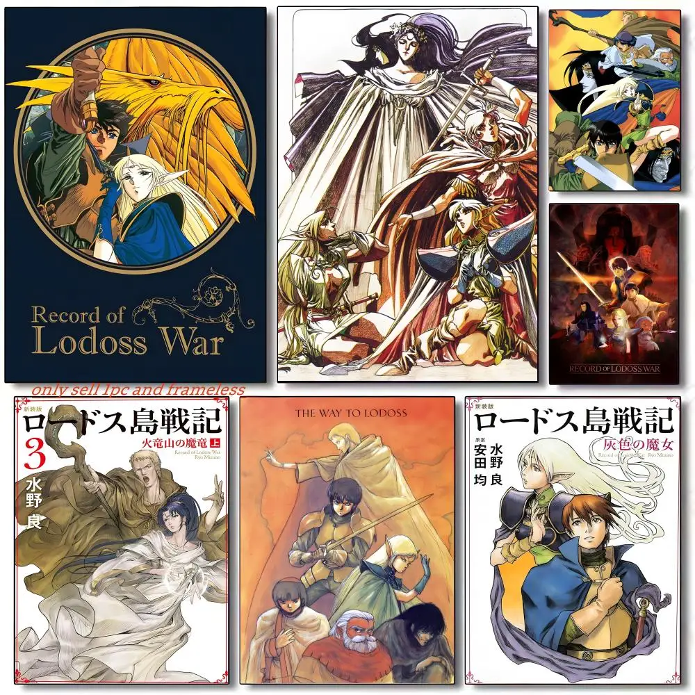 Póster clásico de anime Record of Lodoss War, póster HD, arte de pared, decoración interior para pasillo, decoración del hogar, regalos navideños