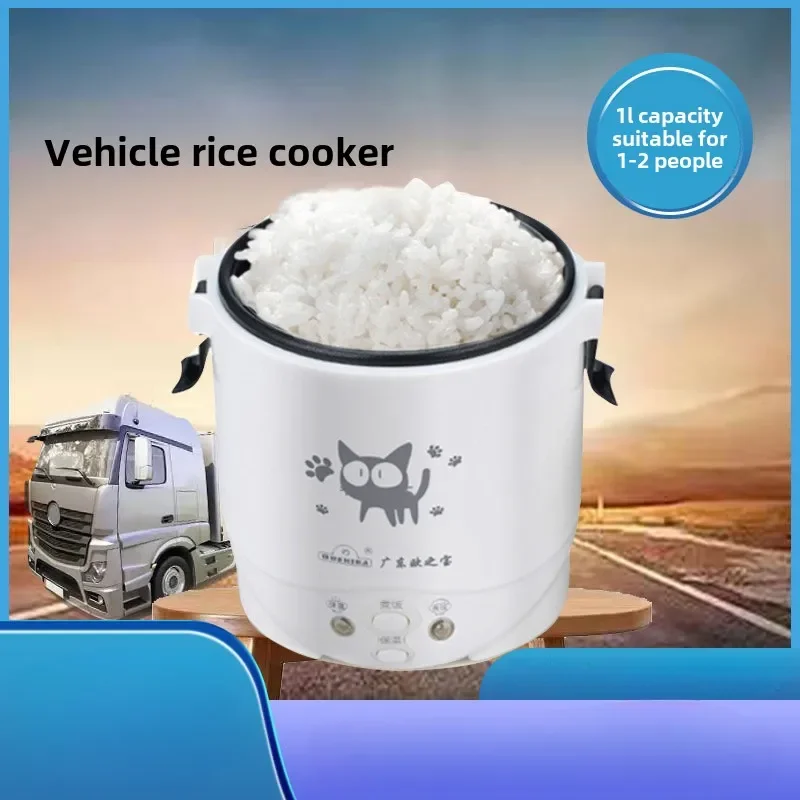 Mini Car Mounted Rice Cooker 1L 12V 24V for Cars and Trucks Portable Travel Electric Cooking Appliance