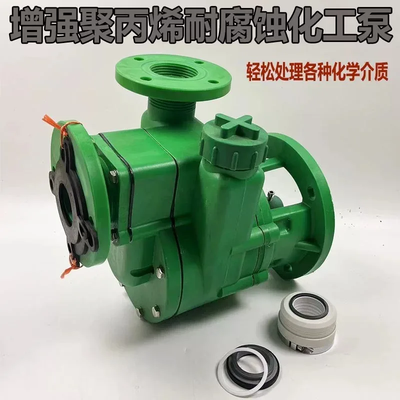 Horizontal Self Priming Centrifugal Pump Head Polypropylene Anti Corrosion Plastic Pump Shell For Chemical Industrial