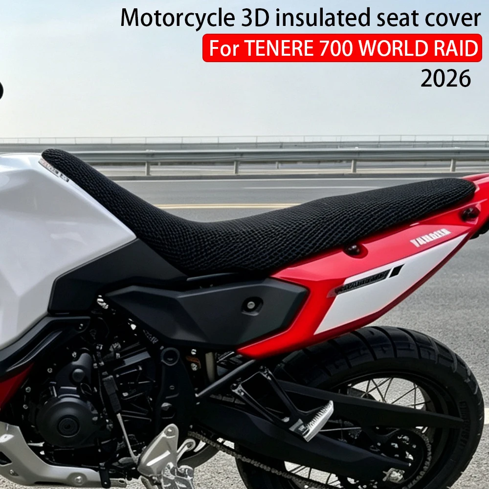 3dメッシュバイクシートカバー-通気性のあるエアフロークッション-防水・日焼け防止サドル-ヤマハ-テネレ700-ワールドレイド2026用