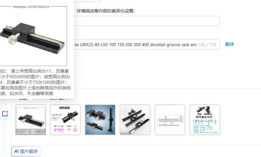 

LWX25 40-L50 100 150 200 300 400 Стол для перемещения по оси X с направляющей типа «ласточкин хвост» и зубчатой рейкой для точного перемещения