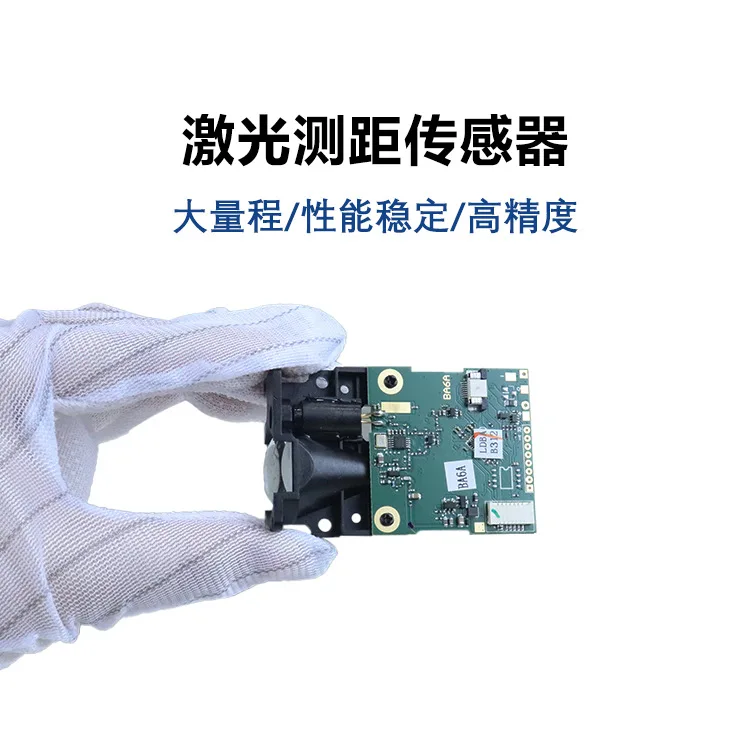 

USB laser ranging module, high-speed 20HZ module outdoor 100m laser ranging sensor BA6A