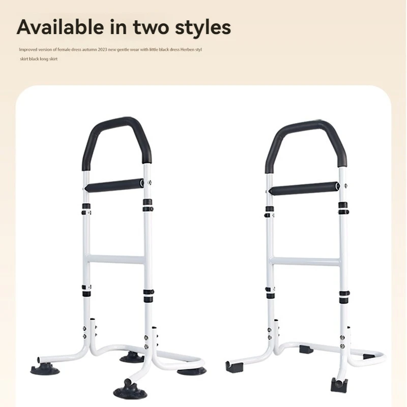 Bedside stand-up aid for the elderly, handrails, anti-fall, elderly toilet, home sofa Rack, assist without punching