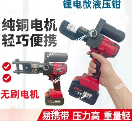 Electric Hydraulic …