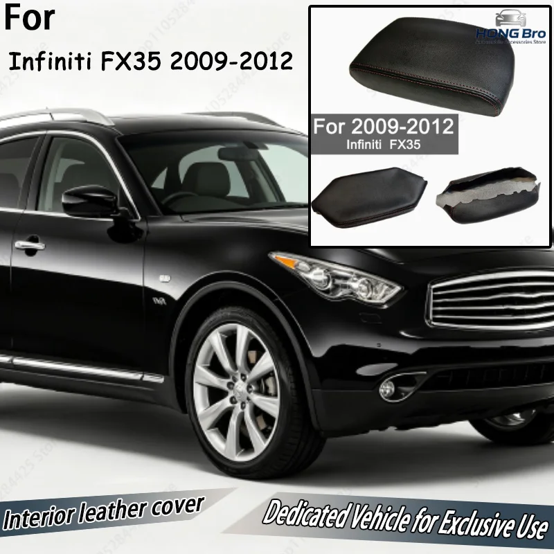 Подходит для Infiniti FX35 2009-2012: Кожаная накладка на подлокотник, кожаная накладка на консоль, кожаная накладка на подлокотник-бокс