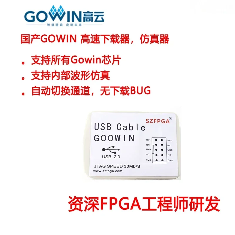 

Downloader Emulator, Domestic FPGA CPLD Programmer, USB Cable