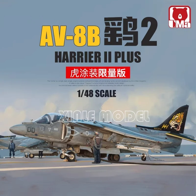 UMa Kit de modelo de avión ensamblado de plástico D1003 Harrier II PLUS Fighter, Tiger Livery Edición limitada 1/48