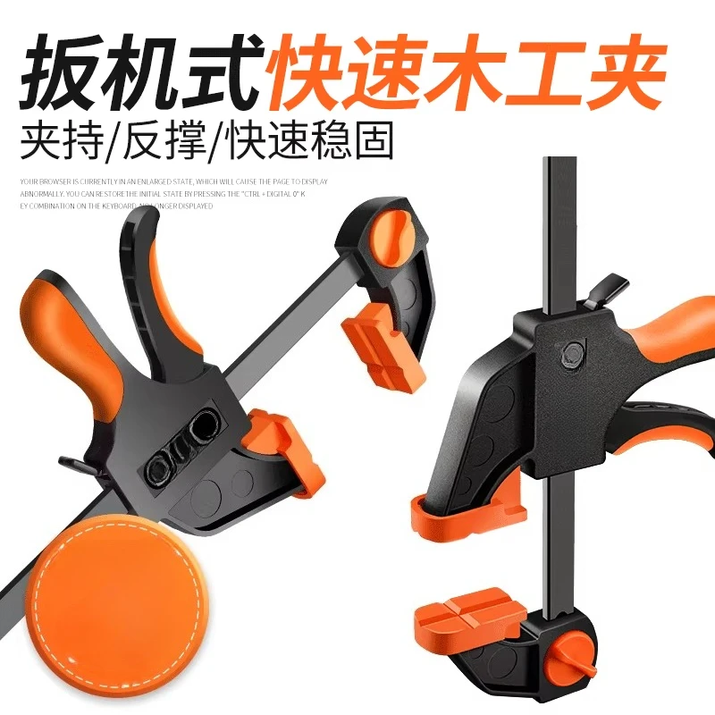 Yizhili Woodworking Clamp C Type Vigorous Fast Right Angle Fixed Plate Tightener Strong A-word Pressing Clamp F Clamp