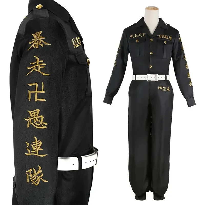 HOLOUN Tokyo Anime Cosplay Costume First Generation Toman Special Attack Uniform Embroidery Vice-President Captain