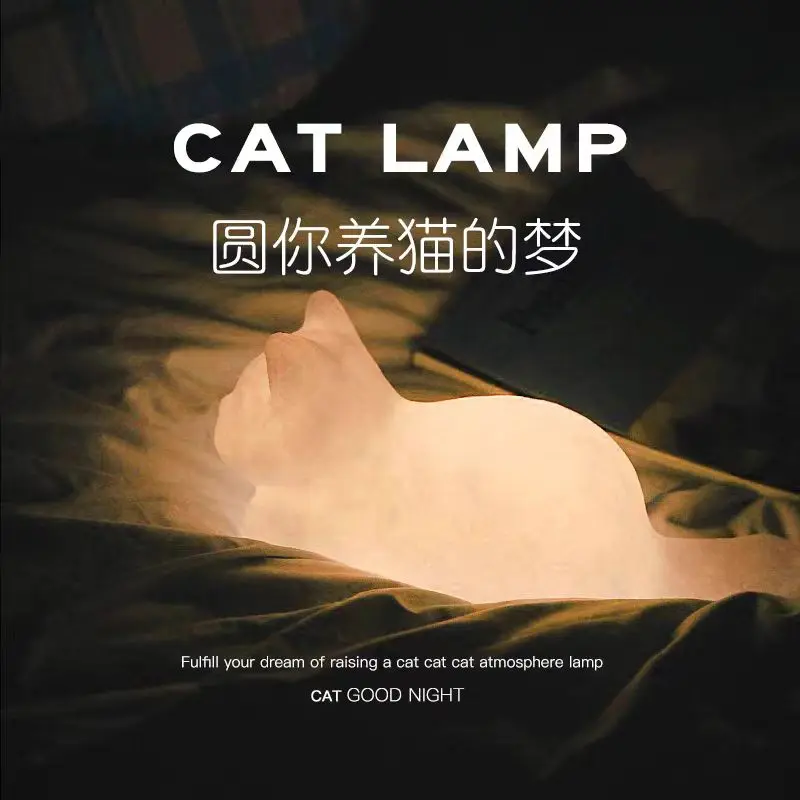 Imagem -06 - Animal Dormiring Light For Bedroom Cute Cat Night Lamp Bedside Lamp Atmosphere Room Decoration Birthday Gift Dormir Adult Bedroom