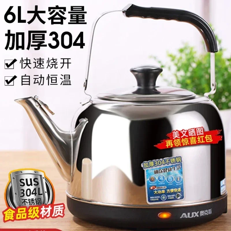 6L electric kettle household large capacity fully automatic power off 304 stainless steel thermal insulation plug-in tea kettle