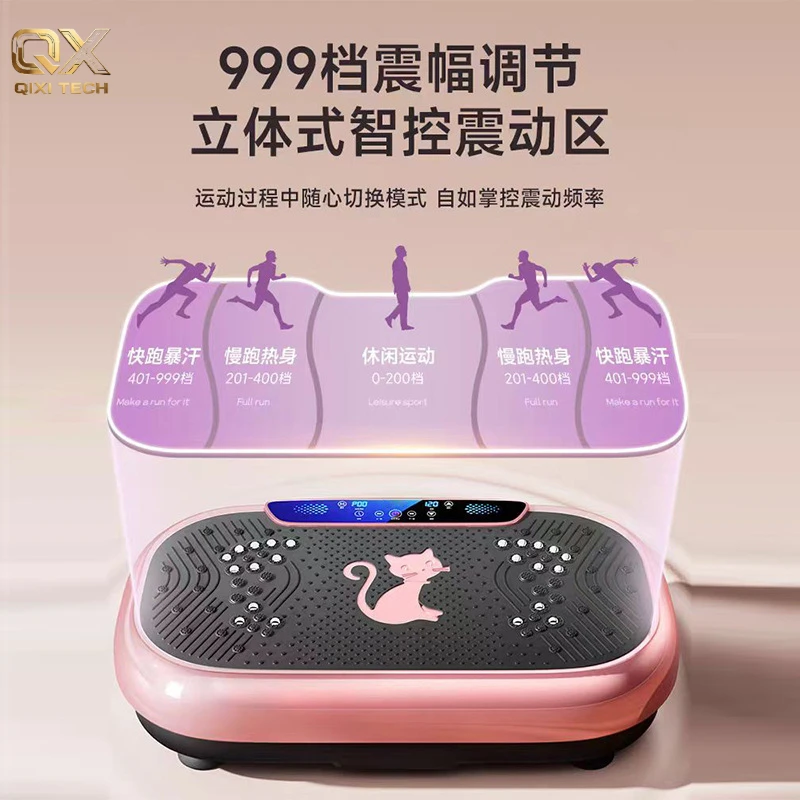 Portable Vibration Fitness Exercise Machine, Rhythm‑Adjustable Vibrating Device for Indoor & Outdoor Workout Sessions
