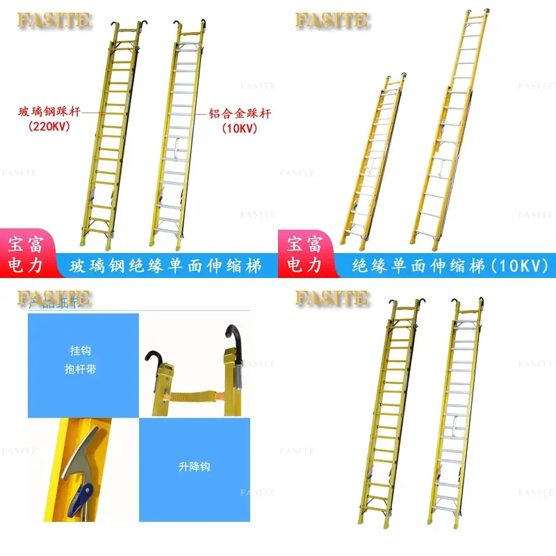 For Baofu FRP Insulated Telescopic Ladder Single Sided Portable Safety Step Ladder for Home Use Durable Lightweight