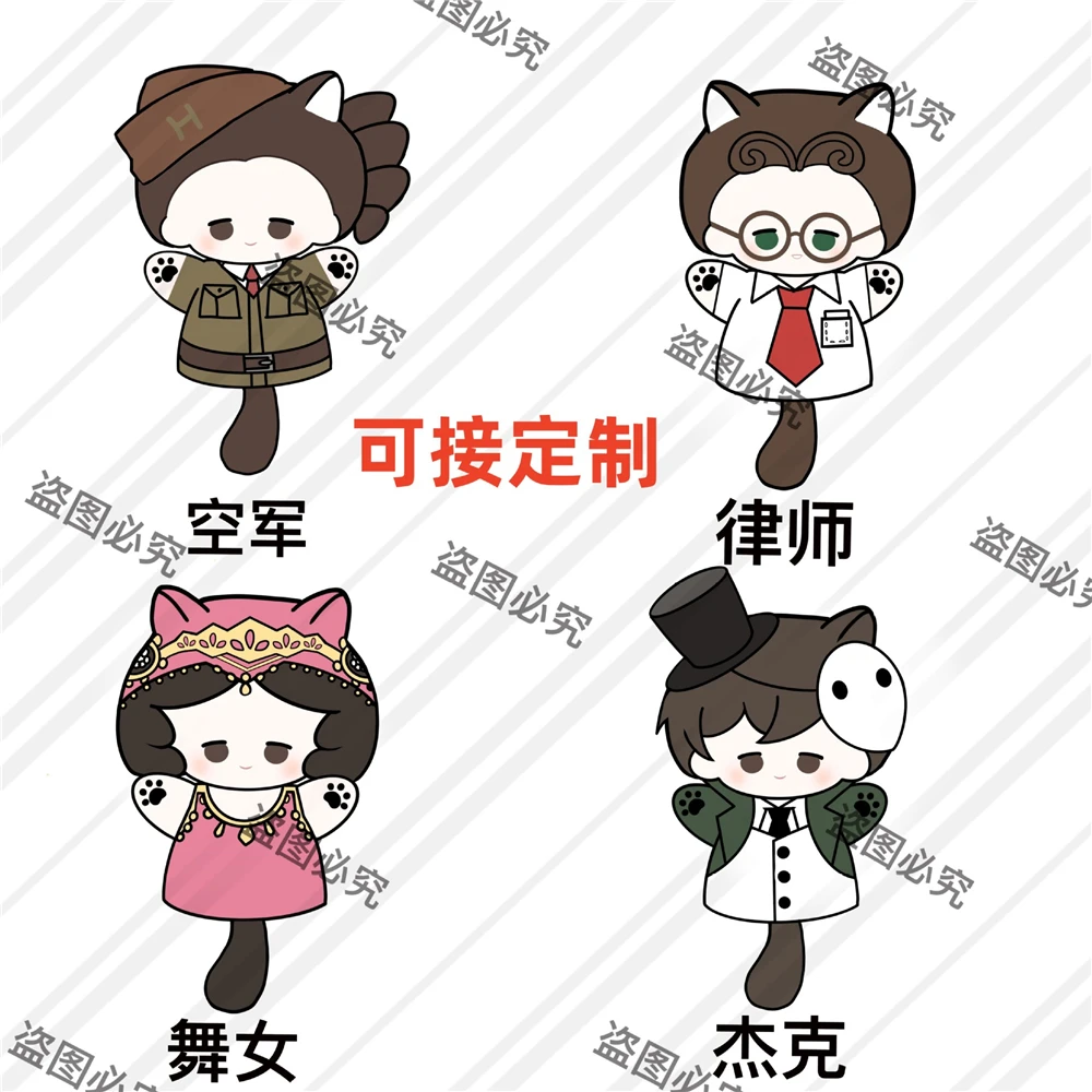 

25cm Game Identity Ⅴ Jack Artist Coordinator Lawyer Cosplay Cartoon Soft Plush Hand puppet Doll Figure Pendant Accessories