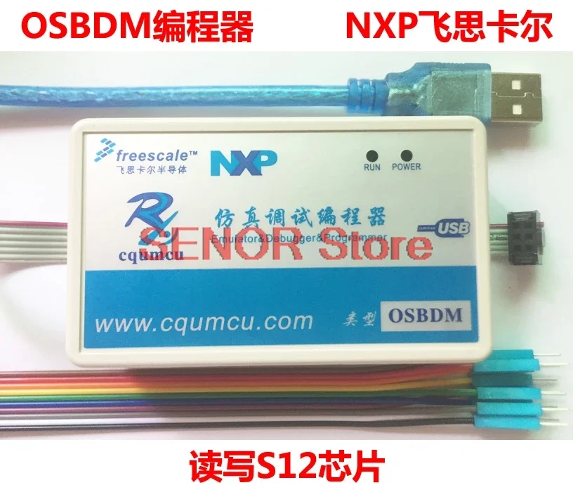 

Programmer OSBDM read and write MC9S12 burn and write automobile