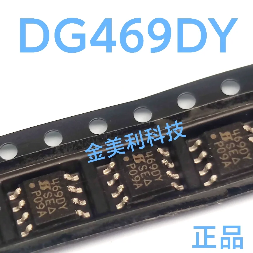 

ISL55001IBZ (55001) CA3140AMZ96 (3140AMZ) DG469DY IRF7455TRPBF (F7455) IRF7389TRPBF (F7389) Authentic chip :SOIC-8