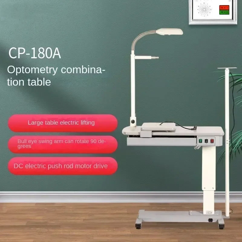 Optical Optometer Combination Table Comprehensive Optometer Lifting Table 180A Equipped with Optometer Lifting Chair Equipment