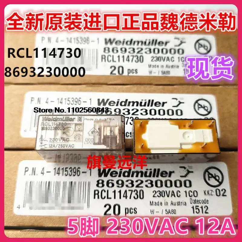 

RCL114730 8693230000 5230VAC 12A