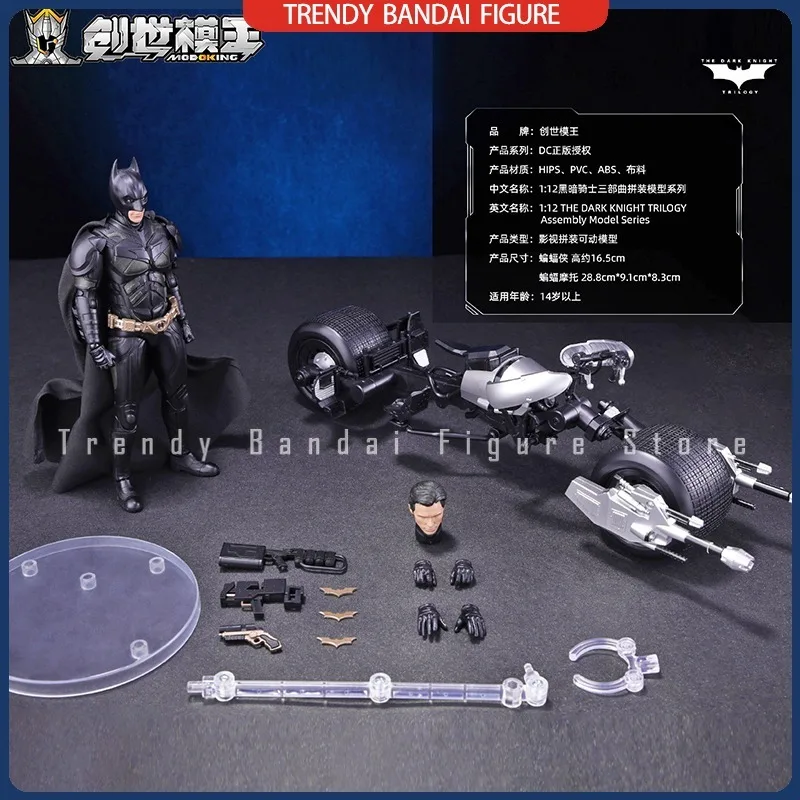 MODOKING 1/12 Batman & Motorcycle Vehicle Limited Edition Set THE DARK KNIGHT TRILOGY Action Figure Toy Model Gift Assembly Kit