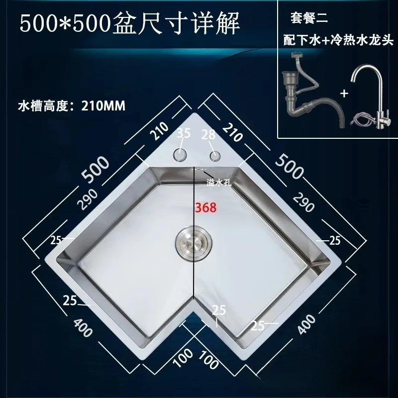 Large Single Bowl Kitchen Sink L Shaped Corner Basin Dishwashing Basin for Countertop