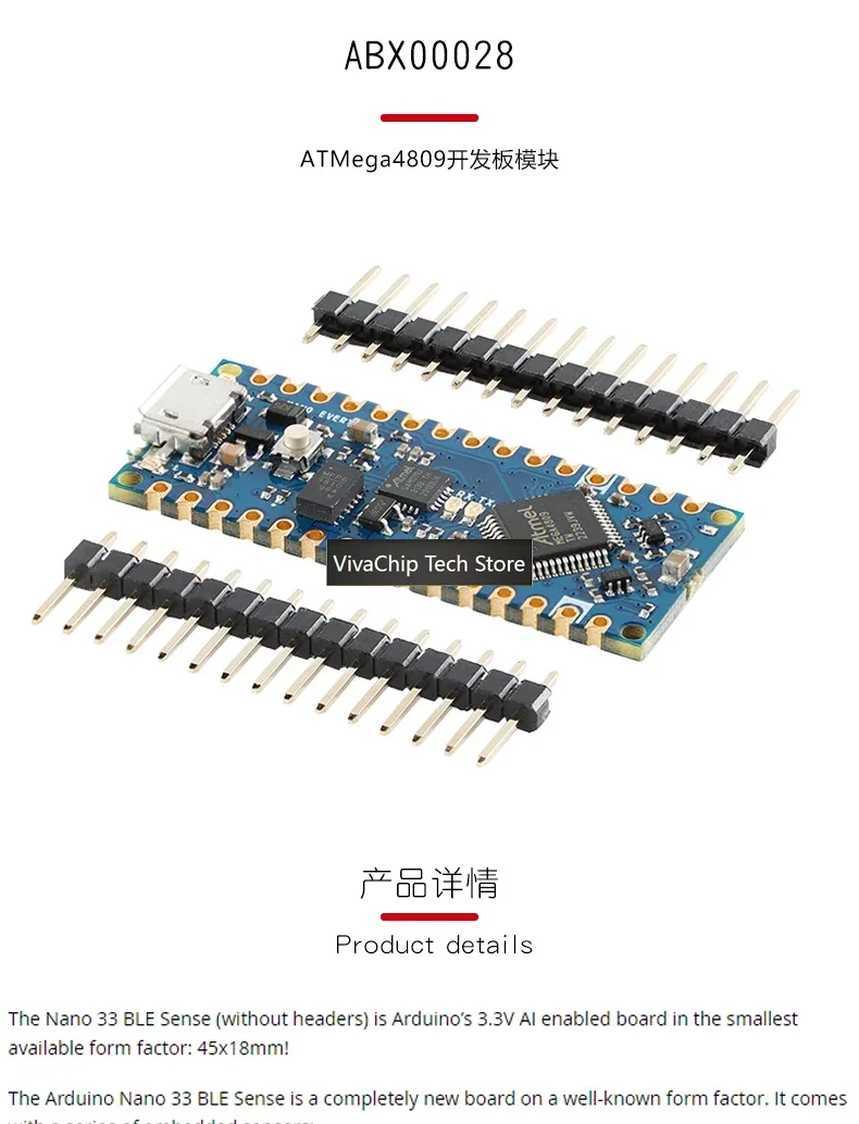 VivaChip TechABX00028 For ARDUINO NANO EVERY Development Board ATMega4809 100% New And Original