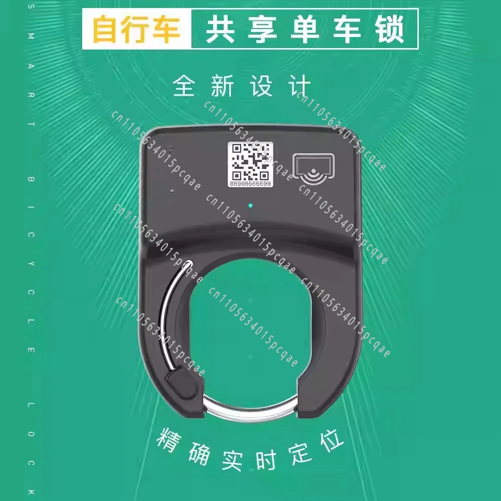 Smart Bicycle Lock, Shared Bicycle Lock, Horseshoe Lock, Bicycle Lock GPS Positioning, Positioning Lock Bluetooth