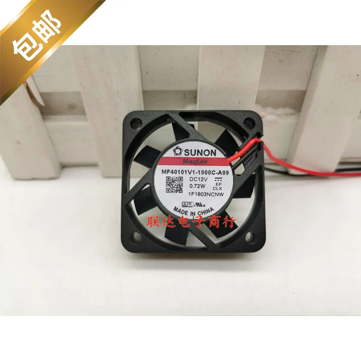 Small 4cm PWM Fan for MF40101V1-1000C-A99 SUNON ADDA Computer Case and Cabinet Cooling Fan