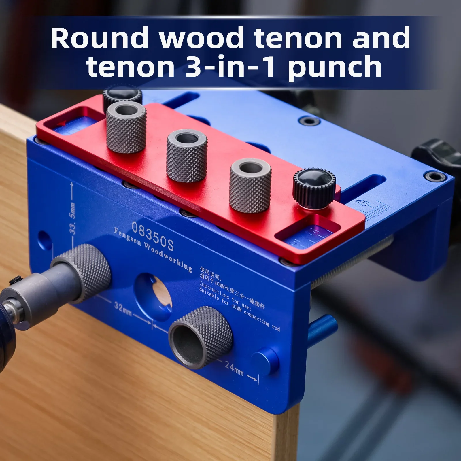 

08350-S Woodworking 3-in-1 Punching Positioner Piercer Log Tenon Tool Punch Fengsen Cross-border